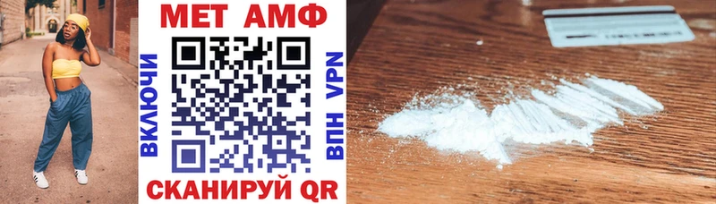 Купить где  Новоузенск  Амфетамин Розовый 