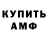 Кетамин ketamine blimpblink182