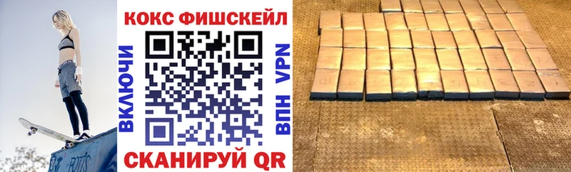 КОКАИН Боливия  Купить закладки  Новоузенск 