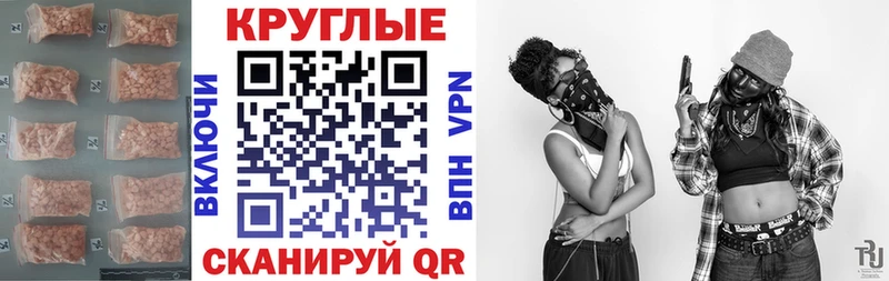 Купить где  Новоузенск  ЭКСТАЗИ mix 