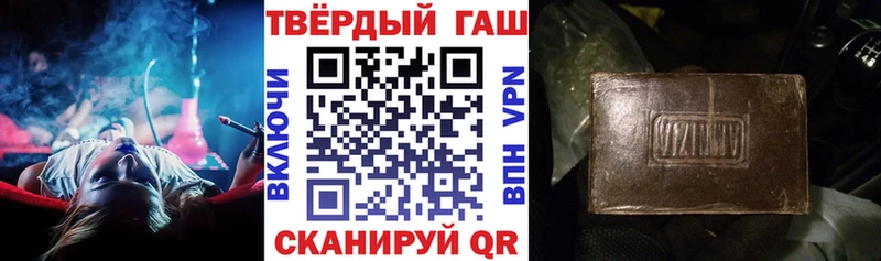 Купить  Новоузенск  ГАШИШ hashish 