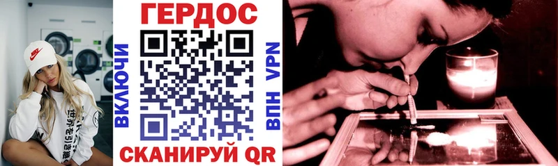 Героин VHQ Новоузенск
