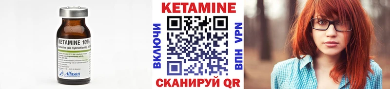 Кетамин ketamine Новоузенск