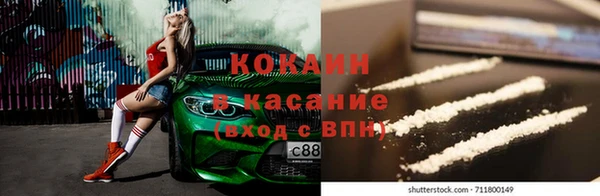 дживик Лихославль