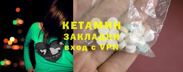 ГАЛЛЮЦИНОГЕННЫЕ ГРИБЫ Лиски