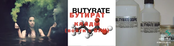 ГАЛЛЮЦИНОГЕННЫЕ ГРИБЫ Лиски
