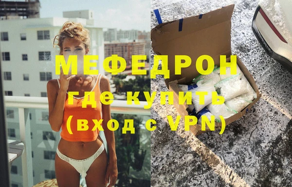 ГАЛЛЮЦИНОГЕННЫЕ ГРИБЫ Лиски