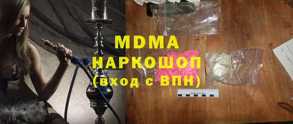 дживик Лихославль