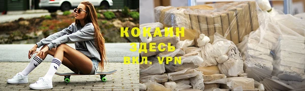 дживик Лихославль