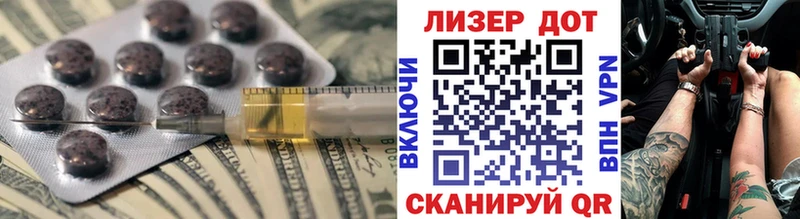 Лсд 25 экстази ecstasy  Купить закладки  Новоузенск 