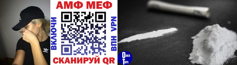 Купить закладки  Новоузенск  Первитин винт 
