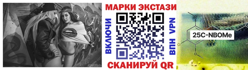 Марки N-bome 1500мкг  Купить  Новоузенск 