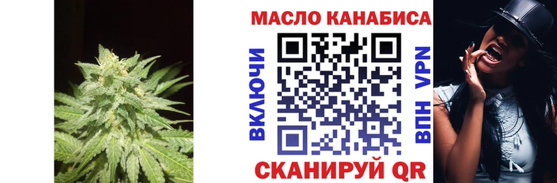Дистиллят ТГК вейп с тгк  Купить  Новоузенск 